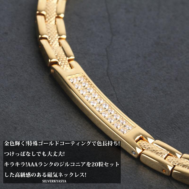 限定 チタンネックレス 磁気ネックレス ゴールド 40粒 男女兼用 チタン 磁気 2個で10％OFF 3個で20％OFFクーポン／磁気ネックレス メンズ ゴールド