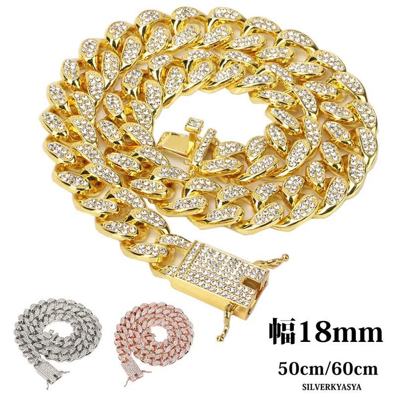 太め 極太 喜平ネックレス マイアミキューバンリンク チェーン