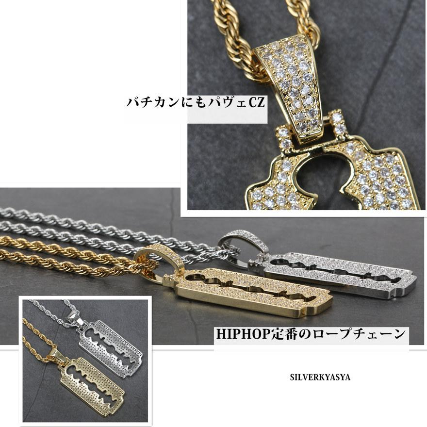 5のつく日ネックレスの日！20％OFFクーポン／キラキラ カミソリ刃