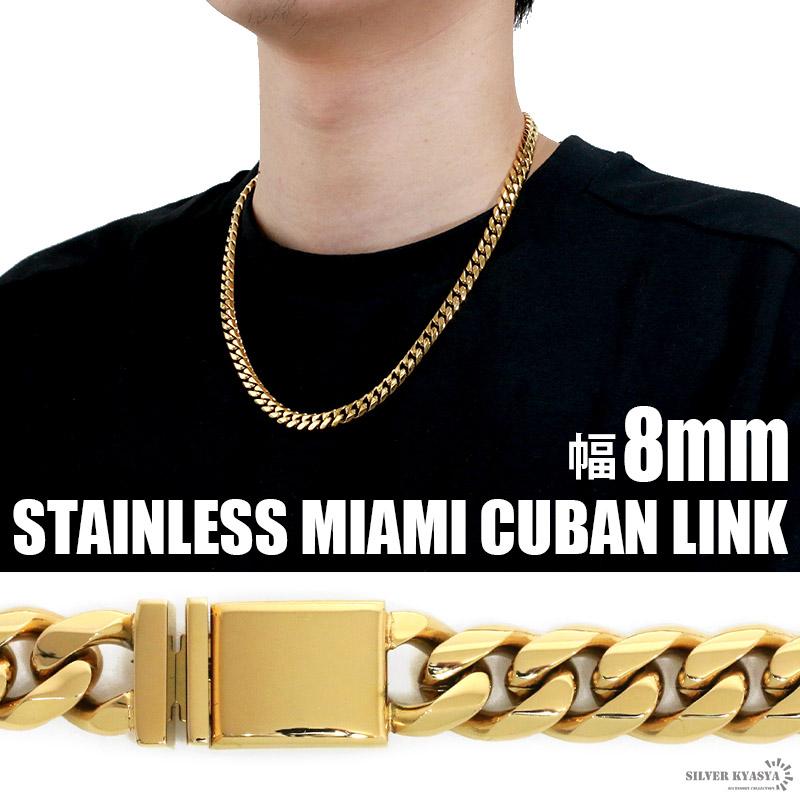 幅8mm STAINLESS STEEL 6面カット 喜平ネックレス ステンレス ゴールド