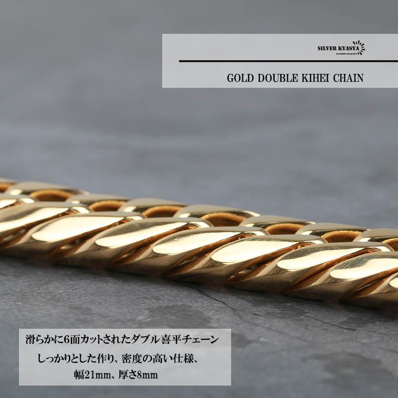 幅21mm ステンレス 6面カット 極太 ダブル喜平ネックレス 幅21mm ステンレス 6面カット 極太 ダブル喜平ネックレス