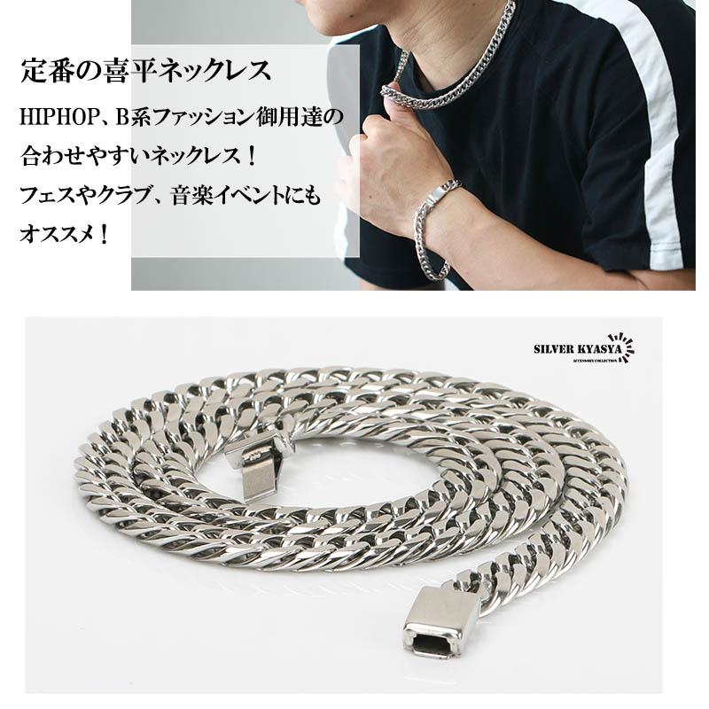 幅9mm 6面カット ダブル喜平ネックレス ステンレス シルバー 銀色 50cm