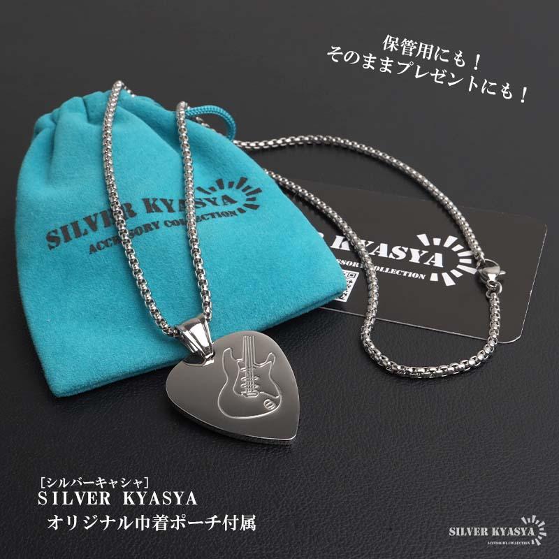 2個で10％OFF 3個で20％OFFクーポン／STAINLESS ギターピック