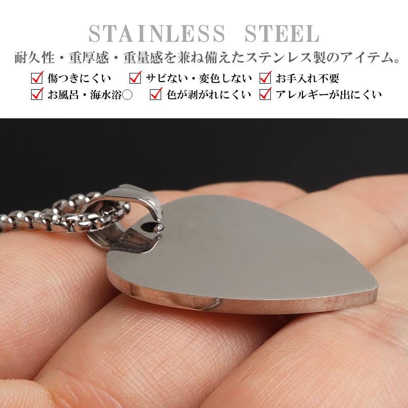 複数買いで最大30％OFFクーポン／STAINLESS ギターピック ネックレス