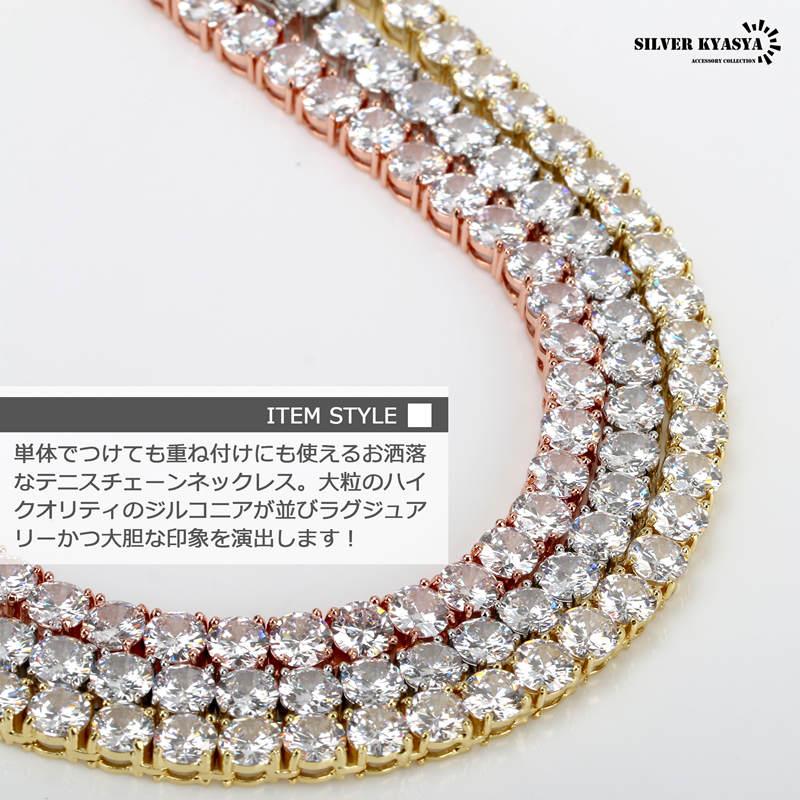 太め 6mm テニスチェーンネックレス メンズ シルバー ゴールド 太め 6mm テニスチェーンネックレス メンズ シルバー ゴールド