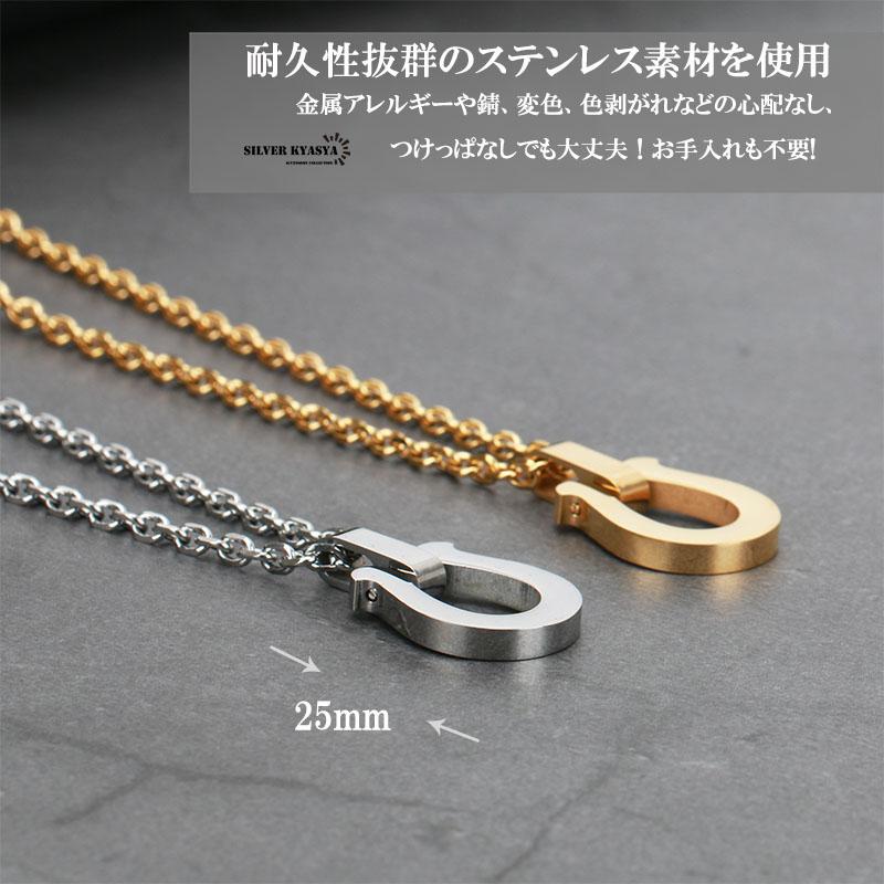 ゴールド シルバー ホースシューネックレス 馬蹄 ペンダント ゴールド シルバー ホースシューネックレス 馬蹄 ペンダント