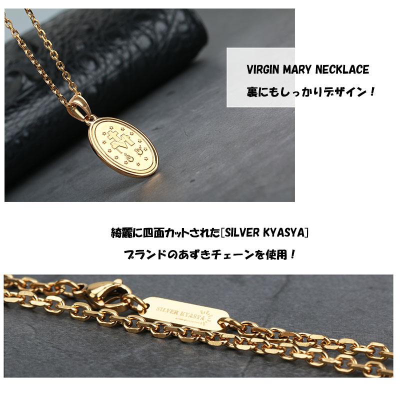 ステンレス 奇跡のメダイ ネックレス 18K gp 金 ゴールドコイン ステンレス 奇跡のメダイ ネックレス 18K gp 金 ゴールドコイン