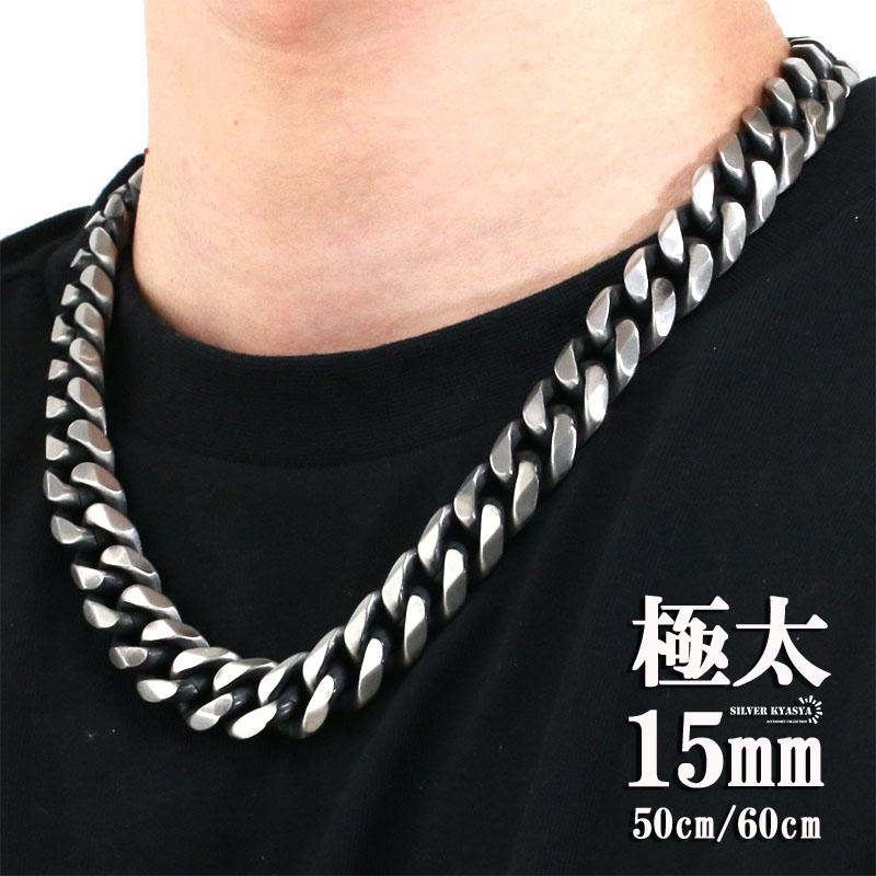 幅15mm STAINLESS STEEL 喜平チェーンネックレス 6面カット 燻 幅15mm STAINLESS STEEL 喜平チェーンネックレス 6面カット 燻