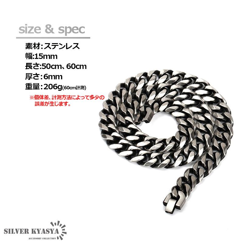 2個で10％OFF 3個で20％OFFクーポン／幅15mm STAINLESS STEEL 喜平