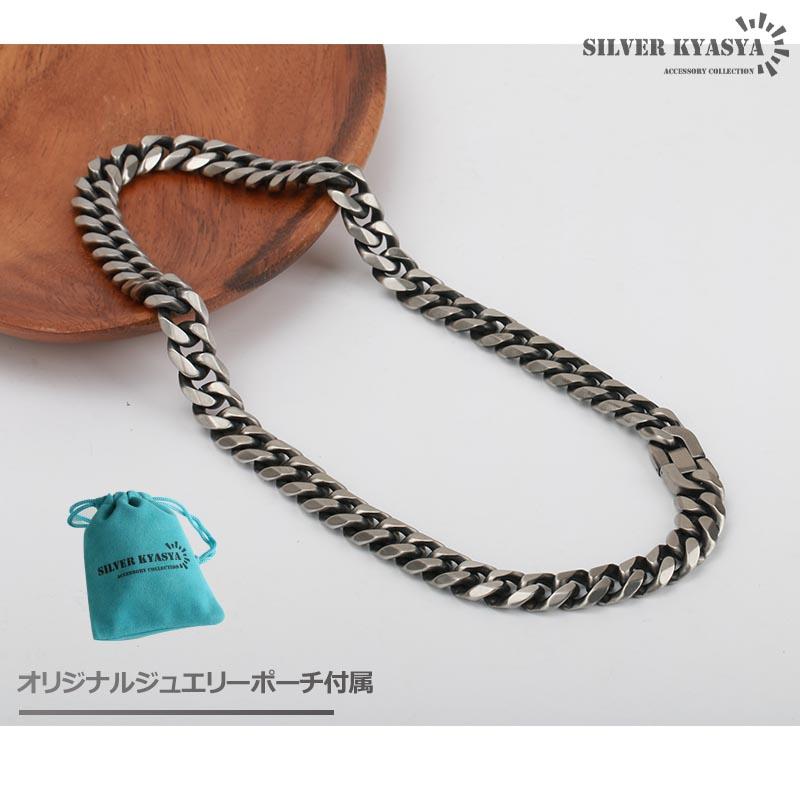 幅15mm STAINLESS STEEL 喜平チェーンネックレス 6面カット 燻 いぶし