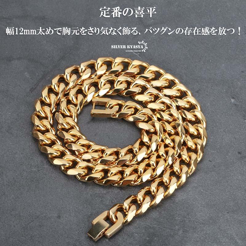 ステンレス　喜平ネックレス　マイアミ　キューバン　幅12ミリ20インチ　LEX 店内まるっと10%OFF祭／幅12mm STAINLESS STEEL ステンレス 喜平