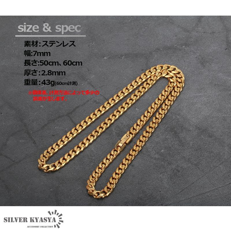 幅7mm STAINLESS STEEL 喜平チェーンネックレス 6面カット ゴールド 金 マイアミキューバンリンク 喜平ネックレス 中折式 父の日｜kyasya｜02