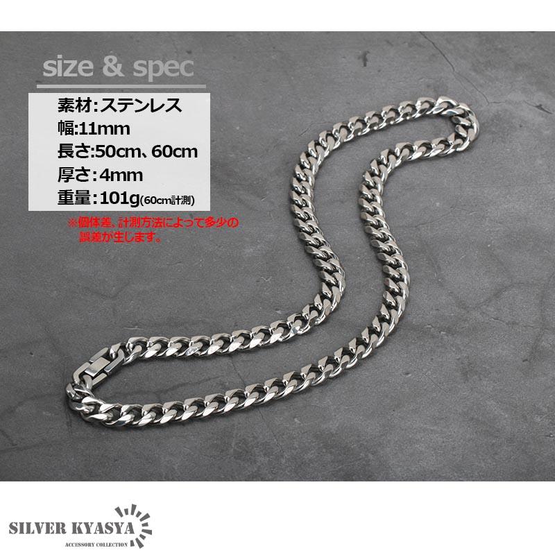 幅11mm STAINLESS STEEL 喜平チェーンネックレス 6面カット 幅11mm STAINLESS STEEL 喜平チェーンネックレス 6面カット