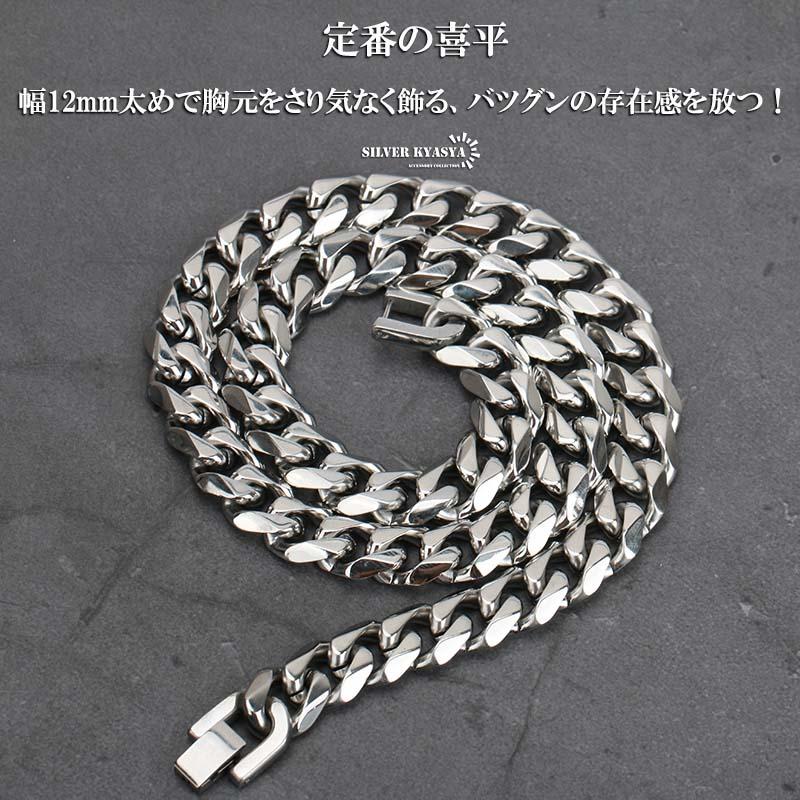 複数買いで最大30％OFFクーポン／幅12mm STAINLESS STEEL ステンレス