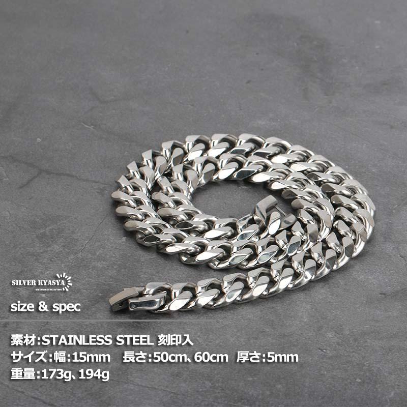 幅15mm ステンレス 喜平ネックレス 6面カット 中折式 マイアミ