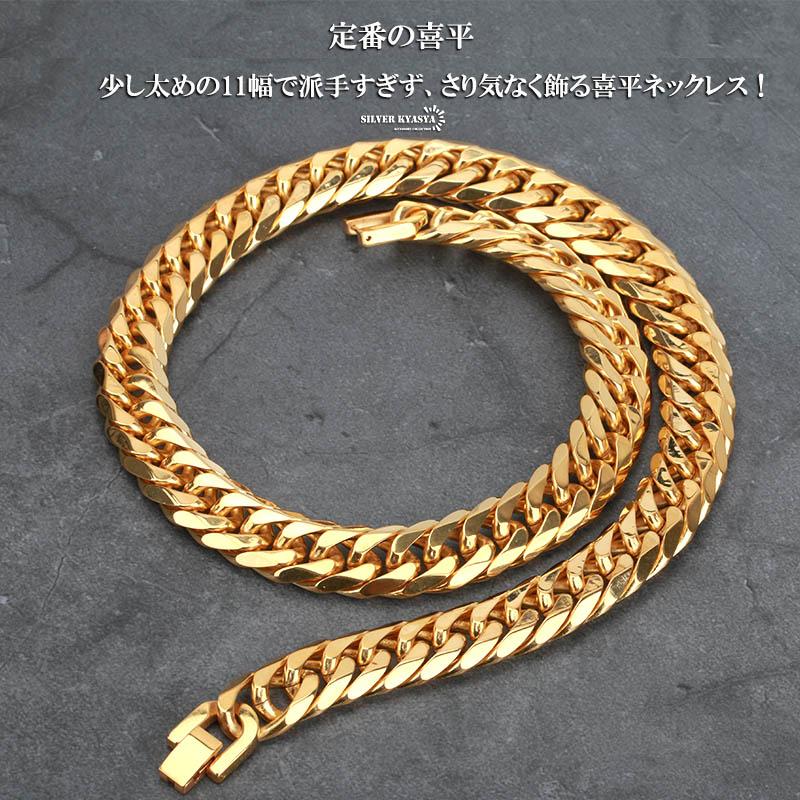 幅11mm STAINLESS STEEL ステンレス 喜平ネックレス 中折式 幅11mm STAINLESS STEEL ステンレス 喜平ネックレス 中折式