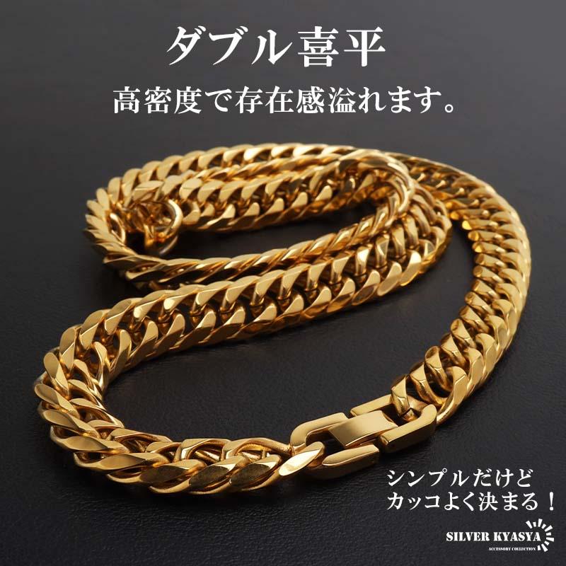 新！リニューアル ステンレス 定番 ダブル喜平ネックレス 幅11mm 太め