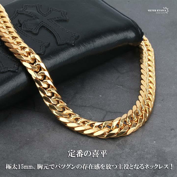 幅15mm ステンレス 太め 極太 喜平ネックレス 中折式 マイアミ 幅15mm ステンレス 太め 極太 喜平ネックレス 中折式 マイアミ