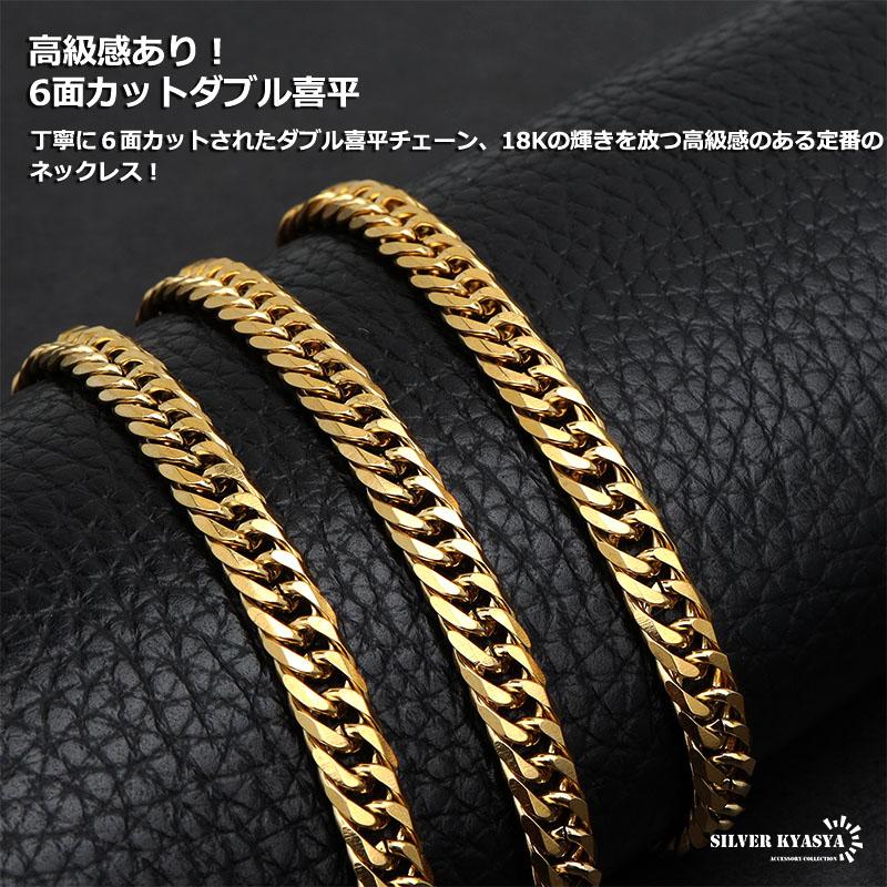 細め 幅6mm ステンレス 6面カット ダブル喜平ネックレス 中折 ゴールド 