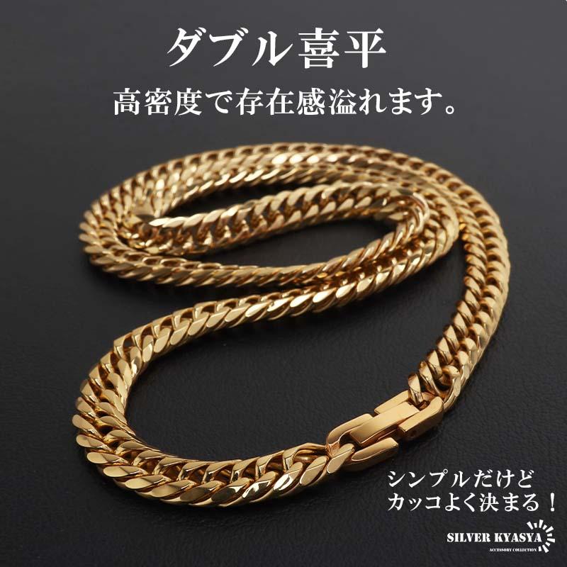 ステンレス ダブル喜平ネックレス 幅7mm 細身 チェーンネックレス
