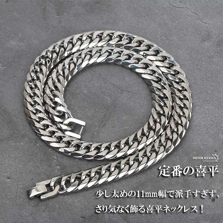 ステンレス 喜平中折式 マイアミキューバンリンク ダブル喜平チェーンネックレス 幅11mm STAINLESS STEEL 喜平チェーンネックレス 燻 いぶし シルバー マイアミキューバンリンク 喜平ネックレス 中折式