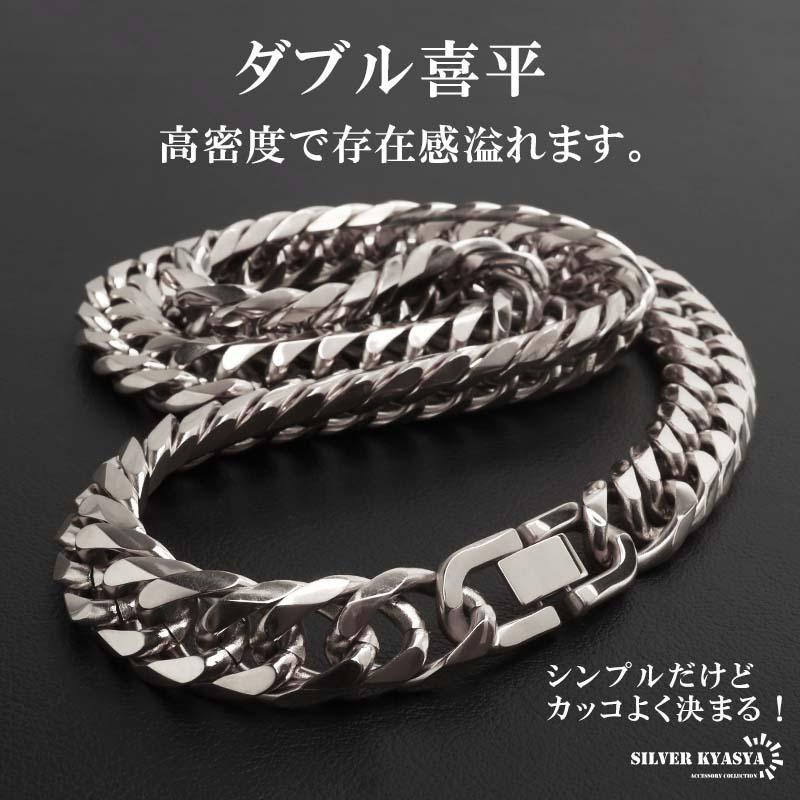 新！リニューアル ステンレス 定番 ダブル喜平ネックレス 幅13mm 太め
