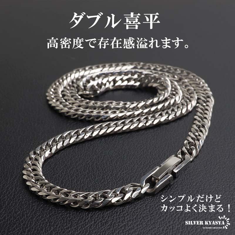 新！リニューアル ステンレス 定番 ダブル喜平ネックレス 幅5mm 細身