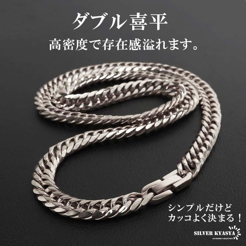 ステンレス ダブル喜平ネックレス 幅7mm 細身 チェーンネックレス