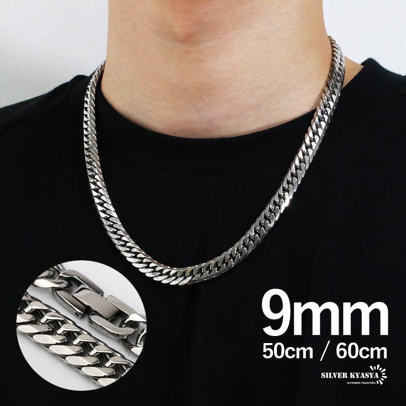 幅9mm ステンレス 喜平ネックレス 中折式 マイアミキューバンリンク ダブル喜平チェーンネックレス シルバー 銀色 50cm 60cm  :n348-s-9mm:SILVER KYASYA - 通販 - Yahoo!ショッピング