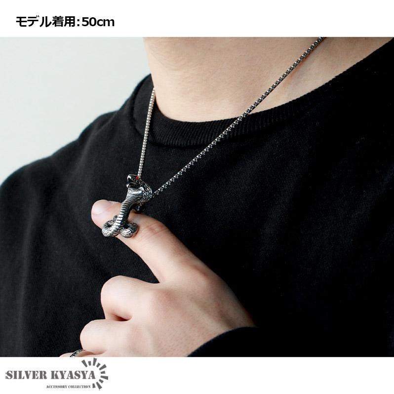 複数買いで最大30％OFFクーポン／スネークペンダント ステンレス 蛇