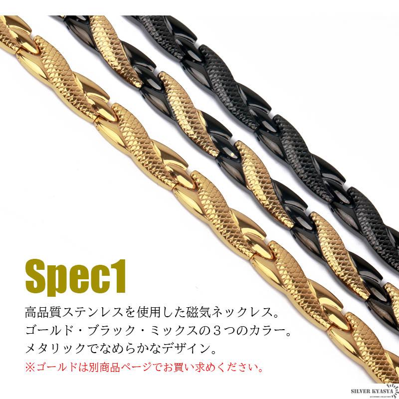2個で10％OFF 3個で20％OFFクーポン／磁気ネックレス ステンレス 磁力