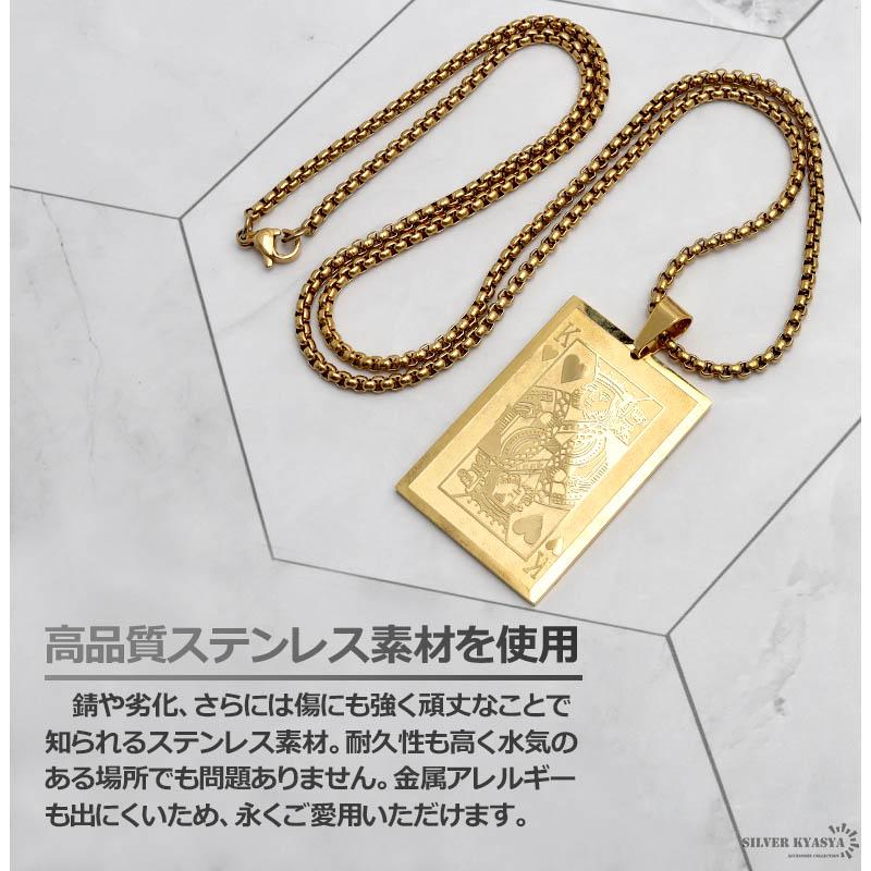 ステンレス トランプカードネックレス キング ハート ボックスチェーン
