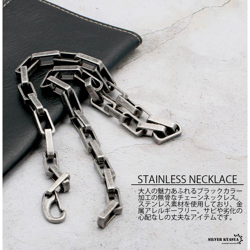 複数買いで最大300円OFFクーポン／ブラックチェーン ネックレス