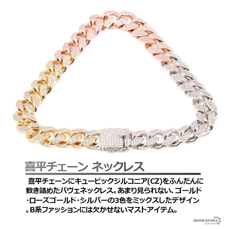 ブリンブリン マイアミキューバン ネックレス 太め 太い ブリンブリン マイアミキューバン ネックレス 太め 太い