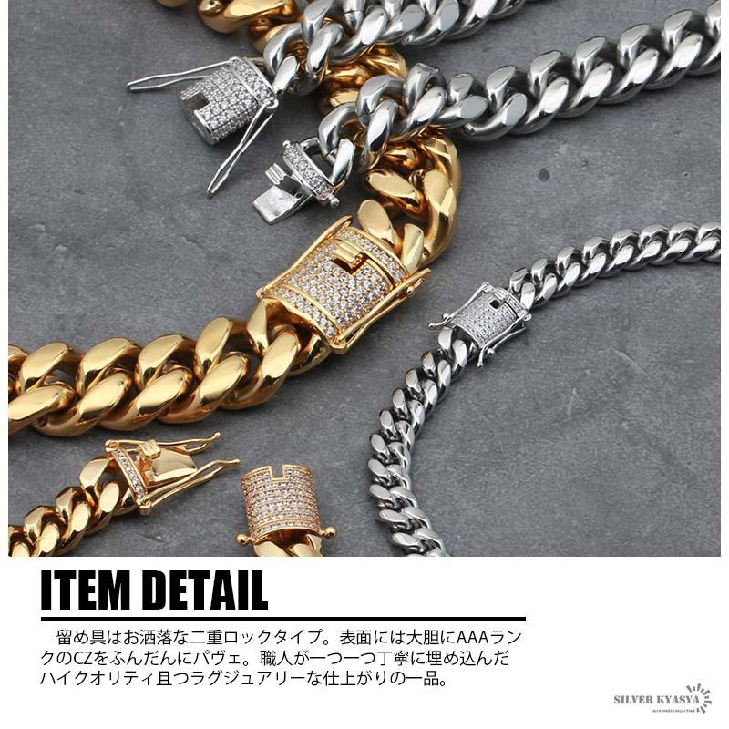 幅12mm STAINLESS STEEL ステンレス 喜平ネックレス マイアミ