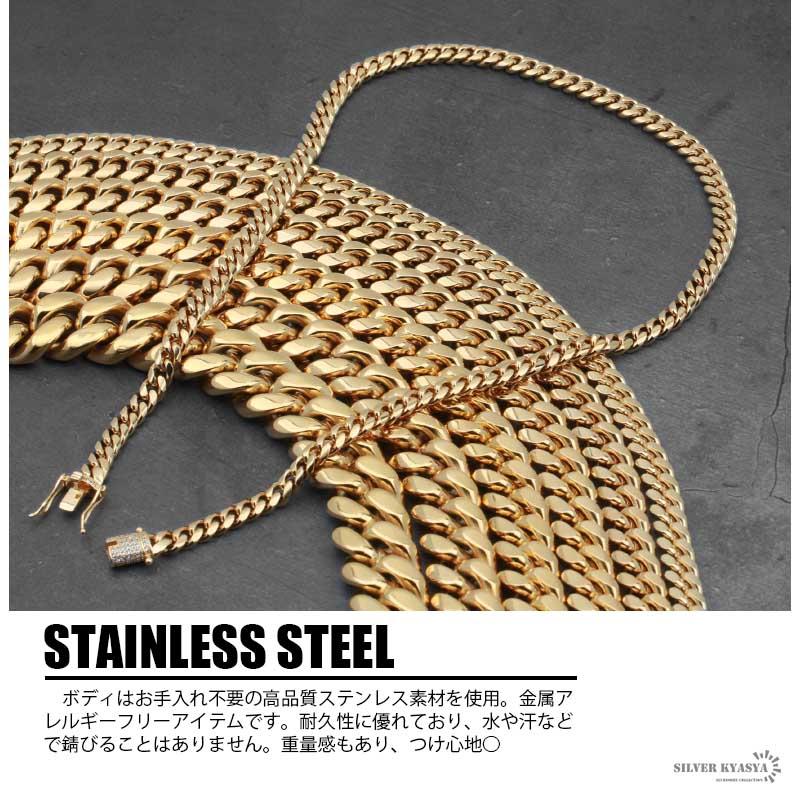2個で10％OFF 3個で20％OFFクーポン／幅8mm ステンレス 喜平ネックレス