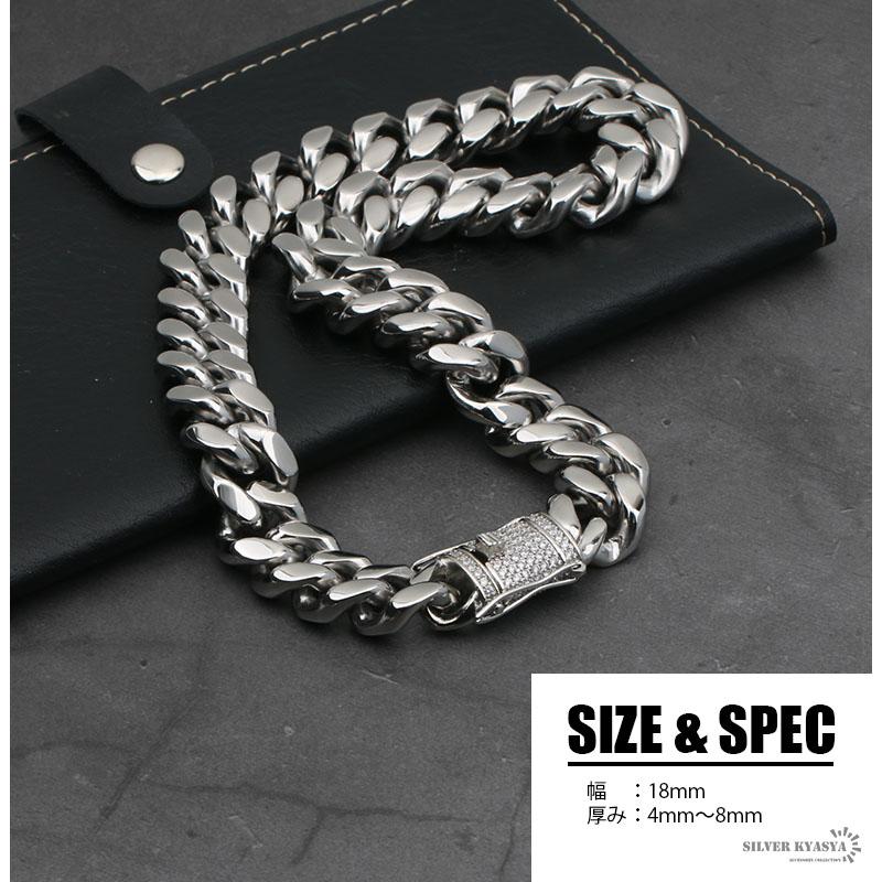 ステンレス 316L 18インチ喜平 チェーン シルバー ブリンブリン マイアミ 幅18mm STAINLESS STEEL ステンレス 喜平ネックレス マイアミ