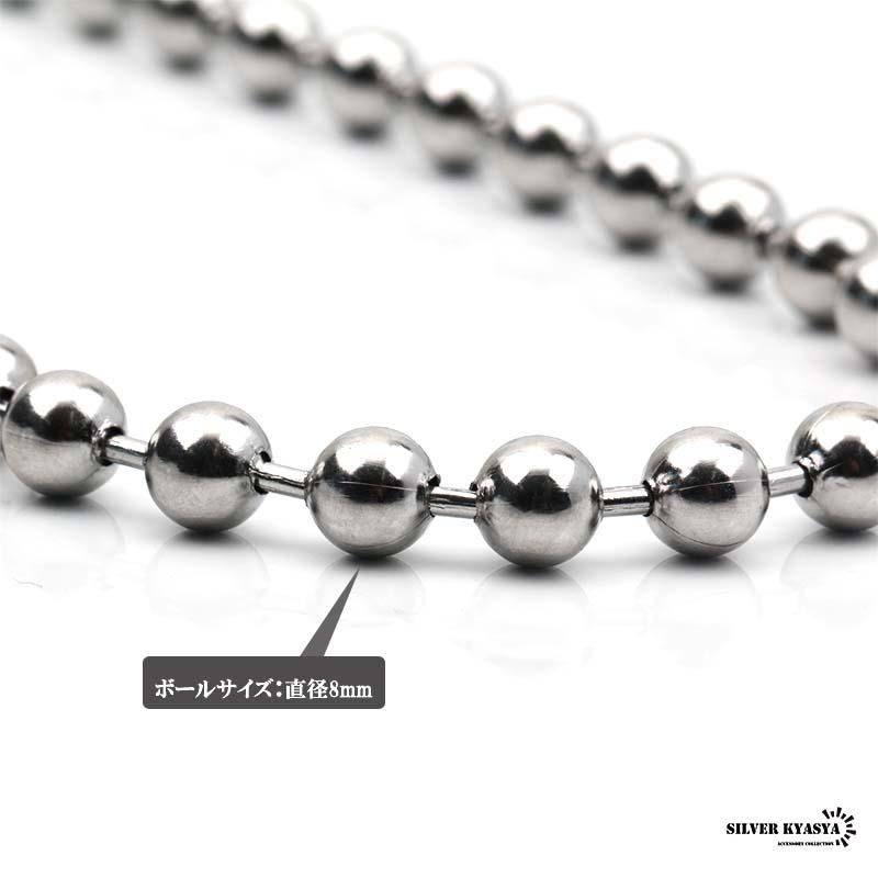 ステンレス ボールチェーンネックレス シルバー カラー シンプル 8mm