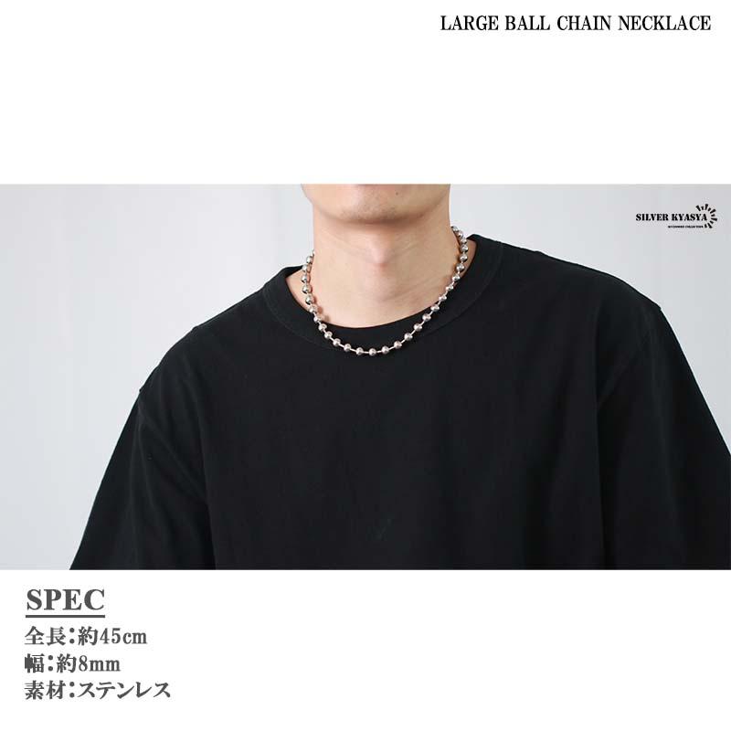 ボールチェーンネックレス シルバー カラー シンプル ネックレス ボールチェーンネックレス シルバー カラー シンプル ネックレス