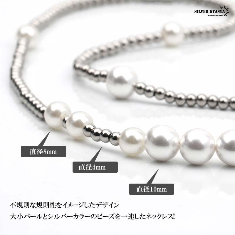 複数買いで最大30％OFFクーポン／パールネックレス メンズ ボール