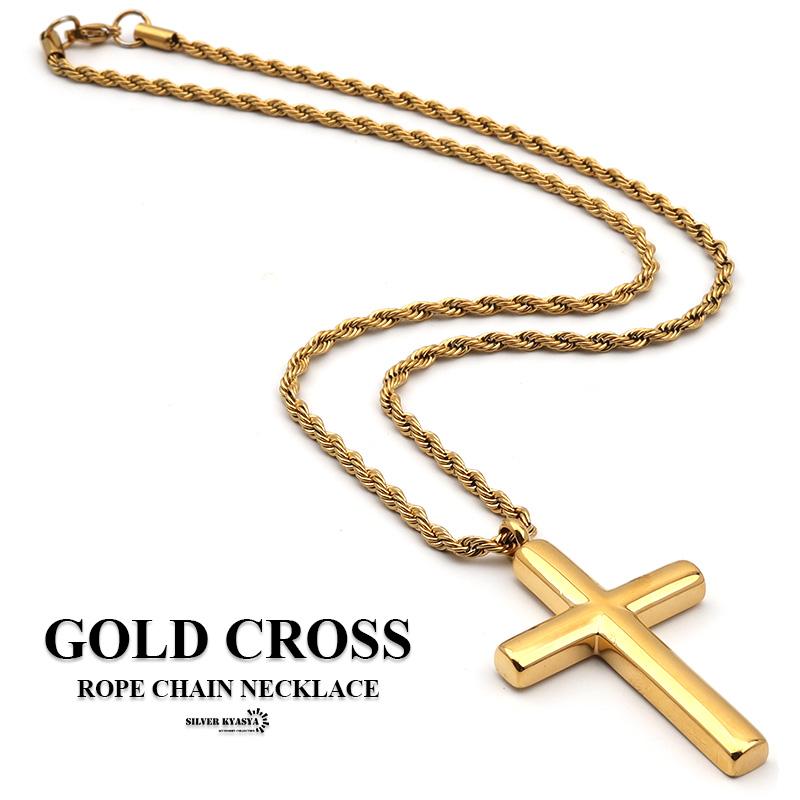 複数買いで最大300円OFFクーポン／シンプル クロスネックレス ゴールド 