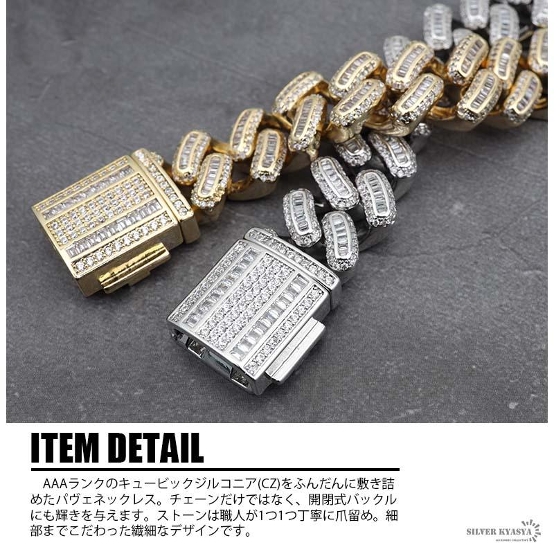 ゴールド 金 マイアミキューバンチェーン 喜平チェーンネックレス