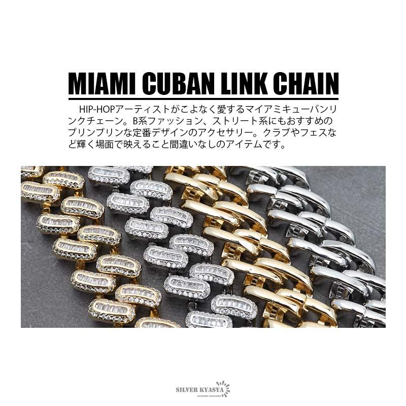 B系 ネックレス シルバー マイアミキューバンチェーン 喜平 B系 ネックレス シルバー マイアミキューバンチェーン 喜平