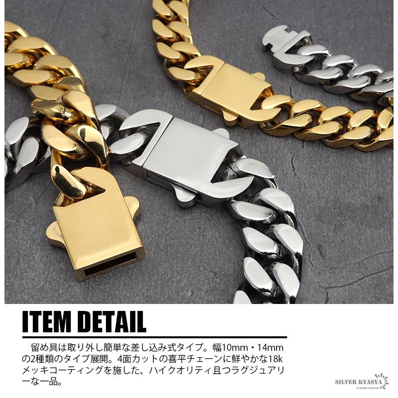 幅10mm ステンレス 喜平チェーンネックレス 4面カット 幅10mm ステンレス 喜平チェーンネックレス 4面カット
