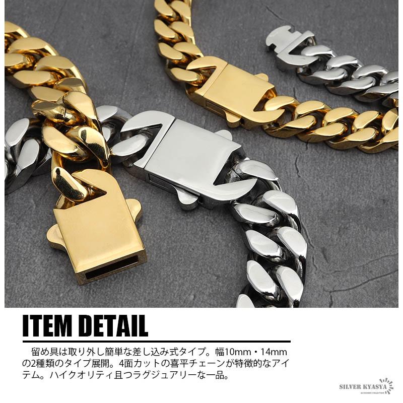 幅10mm ステンレス 喜平チェーンネックレス 4面カット 幅10mm ステンレス 喜平チェーンネックレス 4面カット