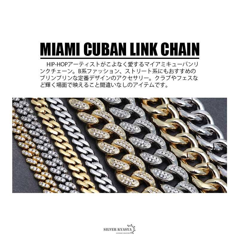 B系 ネックレス シルバー マイアミキューバンチェーン 喜平 B系 ネックレス シルバー マイアミキューバンチェーン 喜平