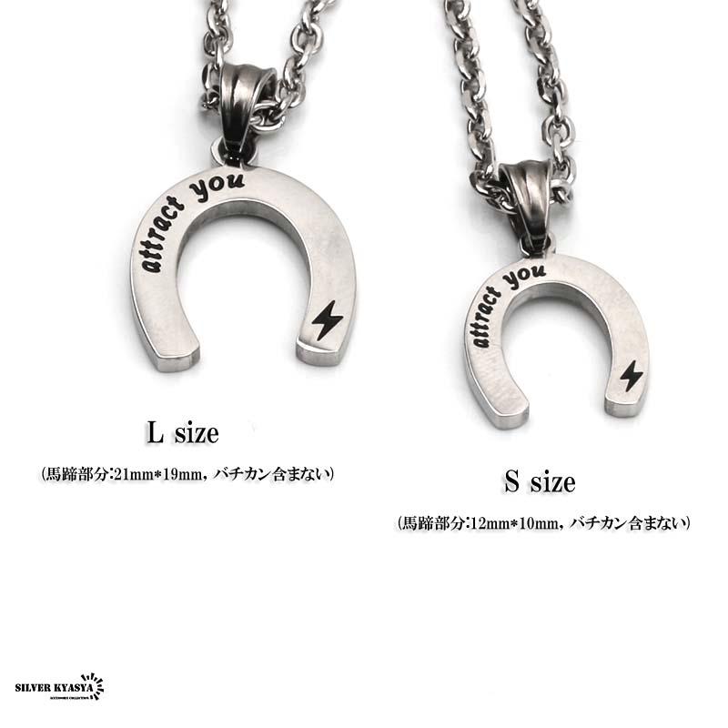 Lucky ホースシュー ネックレス シルバー925 複数買いで最大30％OFFクーポン／ホースシューネックレス シンプル