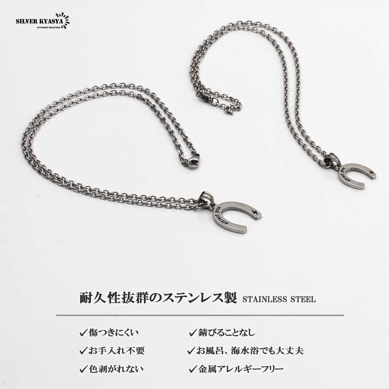Lucky ホースシュー ネックレス シルバー925 ステンレス ホースシューネックレス シンプル 馬蹄 シルバー 色 Lucky