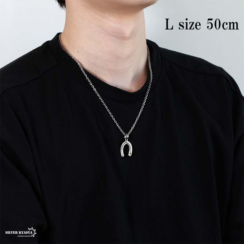 ステンレス ホースシューネックレス シンプル 馬蹄 シルバー 色 Lucky