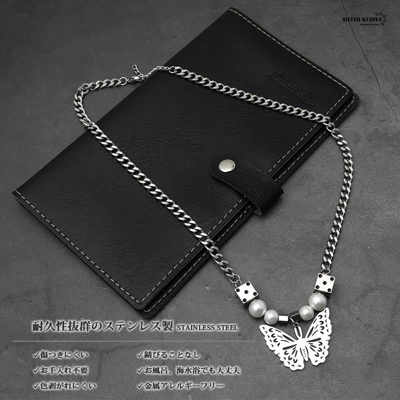 バタフライパールネックレス ネックレス パールネックレス 蝶 バタフライ 花 フラワー